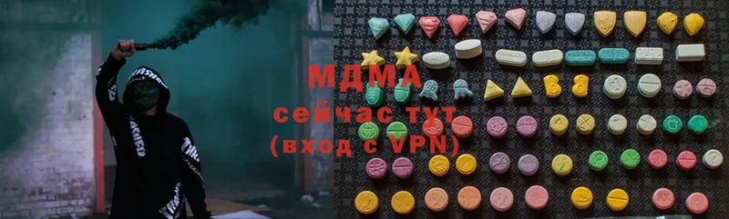 МДМА Molly  купить  сайты  Богданович 