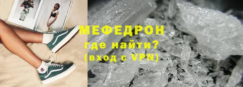 Меф mephedrone  Богданович 